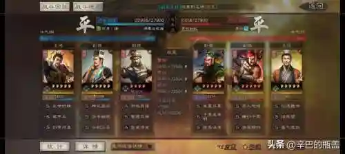 郭淮主将战法搭配阵容推荐(三国志战略版郭淮战法搭配组合推荐)插图1