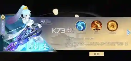武林外传剑圣怎么搭配阵容(武林外传剑圣pk厉害吗)插图1