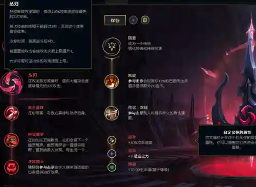 亚索攻速阵容搭配图片(s10亚索阵容推荐)