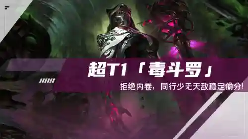最新毒斗阵容搭配攻略(沙暴队最强阵容搭配)
