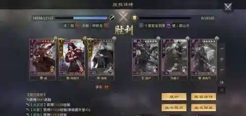 吕蒙阵容开荒搭配率土(率土吕蒙开荒阵容)插图10