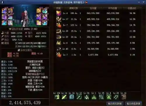 武器对线剑魂阵容搭配(剑魂最强装备搭配)插图11