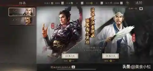 王者氪金阵容搭配表格图片(王者阵容搭配需要注意什么)插图3