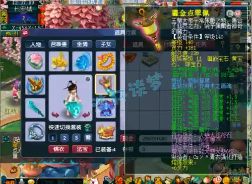 愤怒武将搭配推荐阵容图(天怒最佳的搭配阵容是什么)插图2