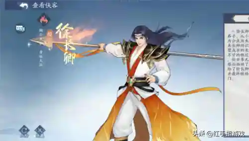 仙剑问情搭配什么阵容(仙剑问情水系最强阵容)插图6