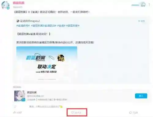 雀魂最强阵容搭配推荐(雀魂人气最高的角色)