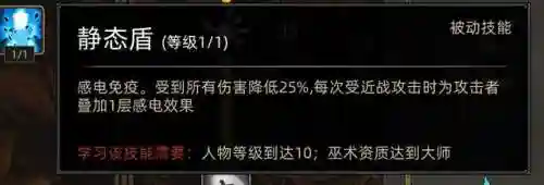 部落与弯刀法师阵容搭配(部落与弯刀后期最强职业)插图5