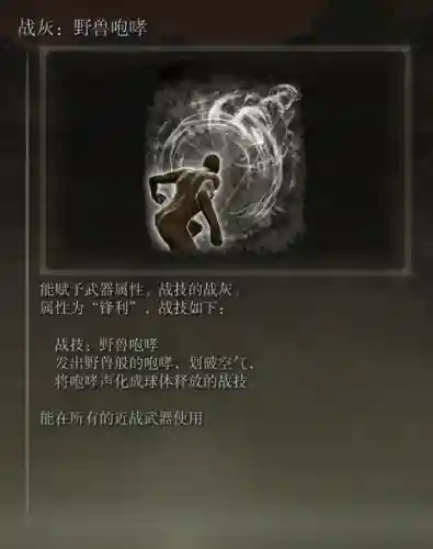 法师 战灰搭配阵容推荐(新版本9法师阵容哪九个)插图11