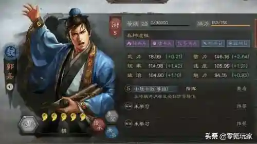 吕布孙策郭嘉搭配什么阵容(横扫千军吕布最强阵容)