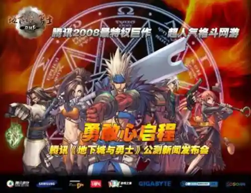 天空之城dnf(地下城与勇士天空之城)插图7