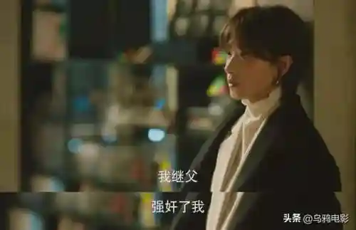 黯然乌鸦阵容搭配攻略图(乌鸦森林之谜3攻略)插图24