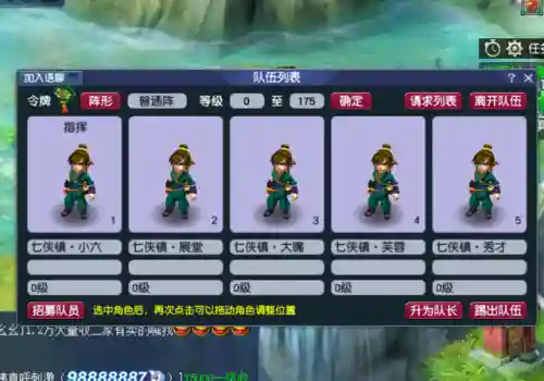 人族5开咋搭配阵容(梦幻5开从0开始阵容)
