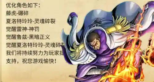 大妈藤虎怎么搭配阵容(大天狗阵容搭配 最强)插图2