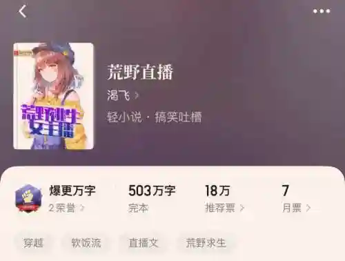 哈利波特之罪恶之书(哈利波特之法神笔趣阁)插图2