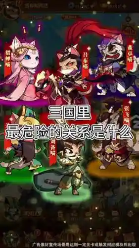喵星联盟仙魔阵容搭配(怪物联盟阵容搭配推荐)插图2