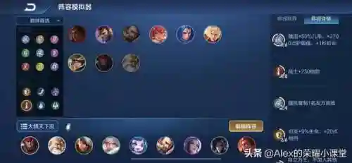 吴坦射最强阵容搭配(三国志战略版小吴弓最强战法搭配)插图6