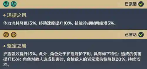 原神阵容女仆搭配推荐(剑与远征 女仆 火女 阵容)插图4