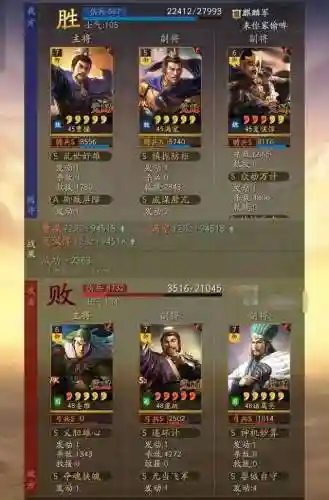 大皇帝夏侯惇阵容搭配(三国志夏侯惇最强阵容)插图11
