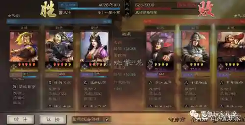 乐进机关枪最强阵容搭配(乐进最强输出战法)插图4