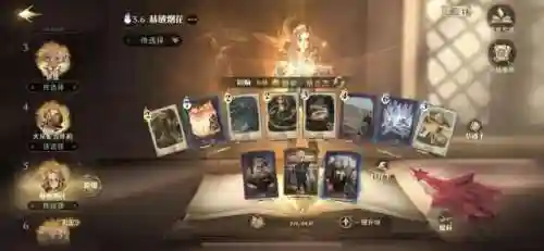 哈利波特恶心阵容怎么搭配(哈利波特2v2阵容)插图3