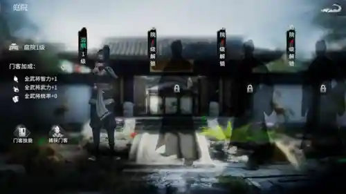 七国纷争游戏阵容搭配(七雄争霸手游武将最佳搭配)插图5
