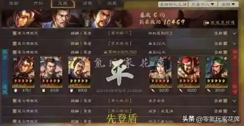 夏侯惇徐晃阵容搭配(三国英雄录夏侯惇配什么阵容)插图4