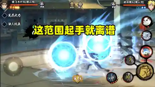 决斗场阴间忍者阵容怎么搭配(忍法战场pvp最佳阵容)插图3