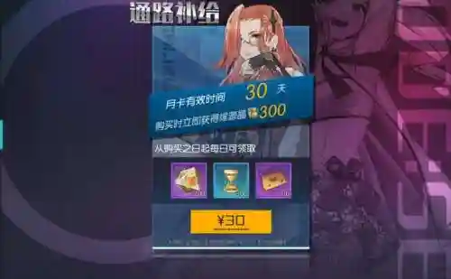 星火之歌零氪阵容搭配攻略(闪烁之光最强平民0氪阵容)插图14