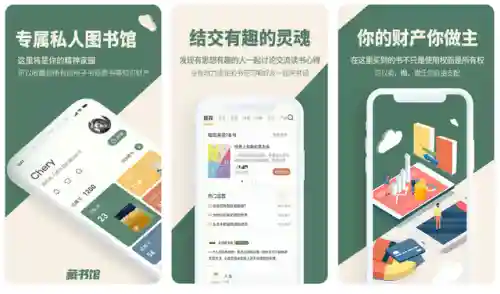 看小说的软件哪个最全(任何小说都能看的软件)插图18