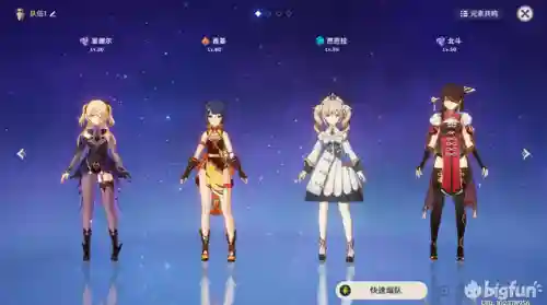 七七和凝光阵容搭配(原神七七平民最佳阵容)插图2