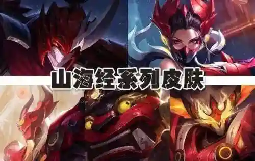 异兽自走棋白起阵容搭配(多多自走棋最变态阵容)插图2 异兽自走棋白起阵容搭配(多多自走棋最变态阵容)插图2