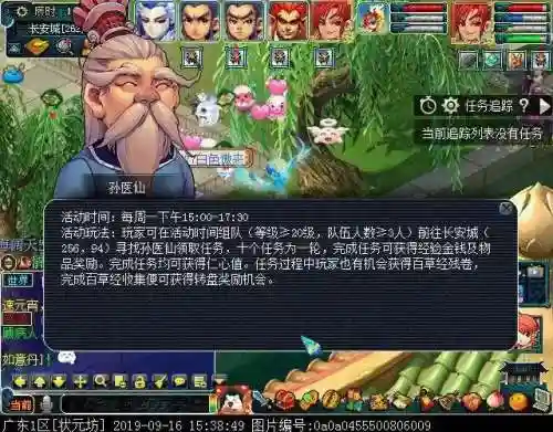 月华暗器阵容怎么搭配最强(最精美的飞刀暗器飞镖)插图3