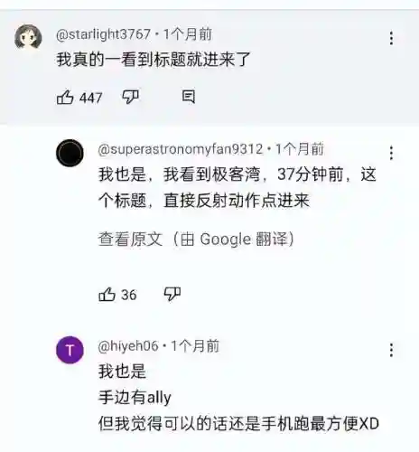 掌上游戏机哪个牌子好(十大最强游戏掌机)插图2