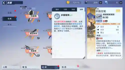 幻塔钴蓝阵容搭配(元素方尖阵容推荐)插图2