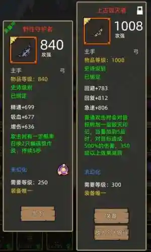 驯兽大师阵容配置搭配攻略(萌宠训练师最强阵容推荐)插图5