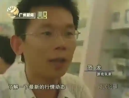 巴哈姆特论坛(台湾巴哈论坛地址)插图4