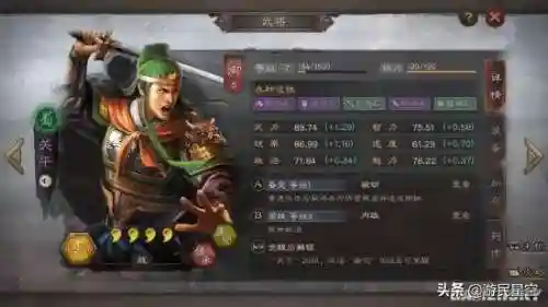 战火与文明盾兵搭配阵容(战争与文明火药时代最强防御阵型)插图8