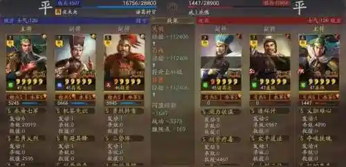 刀阵怎么搭配阵容好(藏武最强阵容搭配攻略)插图9