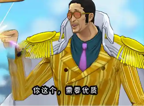 海贼王燃烧意志九游版(航海王燃烧意志)插图6