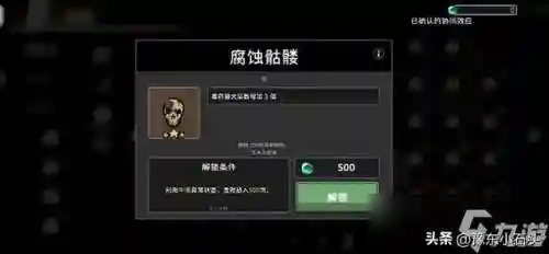 无限深渊骑士搭配什么阵容(黑夜无尽模式最佳阵容)插图19