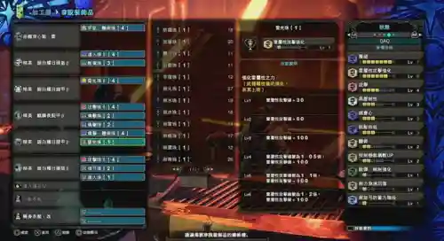 怪兽武器阵容搭配表大全(怪兽星球2种族完美搭配)插图32