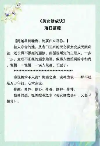 剑宗觉醒魔杖搭配什么阵容(dnf剑宗二觉叫什么)插图4