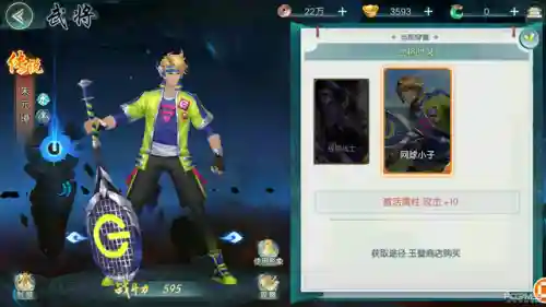斗将朱元璋水系阵容搭配(全民水浒零元党最佳阵容)插图5 斗将朱元璋水系阵容搭配(全民水浒零元党最佳阵容)插图5