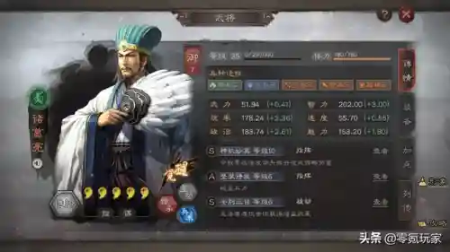 诸葛亮关银屏阵容搭配(诸葛亮张飞关银屏顶配战法)插图5
