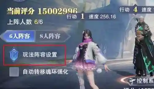 魂师 小白阵容怎么搭配(魂师对决平民用啥阵容)插图1