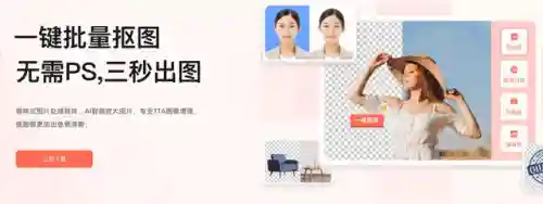 电子印章生成软件(一键生成公章免费)插图5