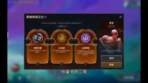 盲僧最强阵容搭配图解(盲僧谁玩得最厉害)