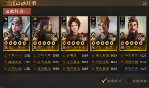 拳皇全明星天梯阵容搭配(《拳皇:全明星》官网)插图9 拳皇全明星天梯阵容搭配(《拳皇:全明星》官网)插图9