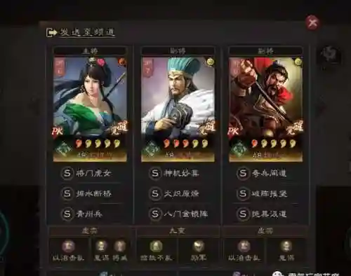梦幻西游国际队阵容搭配(梦幻西游手游助战最强阵容2019)插图4 梦幻西游国际队阵容搭配(梦幻西游手游助战最强阵容2019)插图4