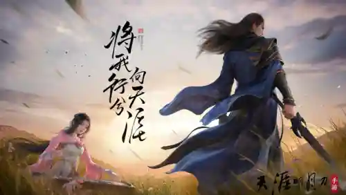 好玩不氪金的武侠手游(求个不氪金的传奇手游)插图4